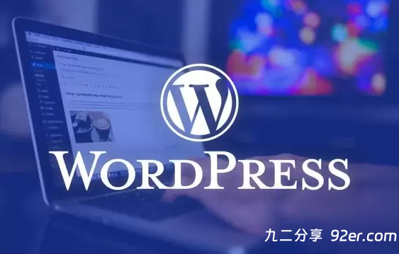 一段代码实现首页展示多少天内文章-九二分享