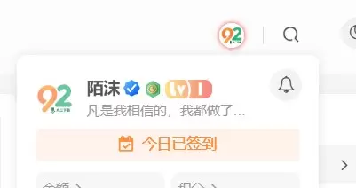 通用子比美化 – 用户头像呼吸光环+鼠标悬停旋转放大-九二分享