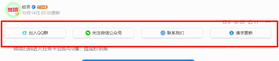 子比主题美化 – 文章顶部/底部添加自定义内容按钮样式-九二分享
