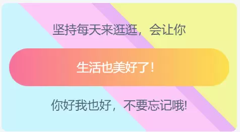 子比主题美化-给侧边栏添加一个小美化-九二分享