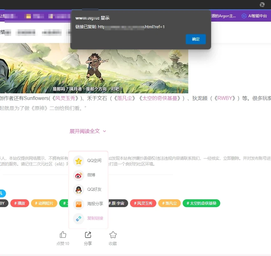 20250925003517887-20250925003517223898