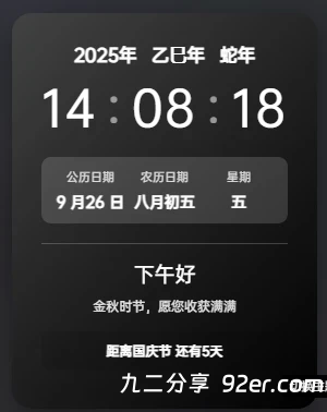 20250926153159154-20250926153159597099
