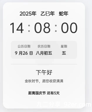 20250926153303869-20250926153303328066