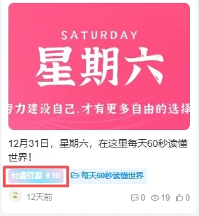 子比主题美化-修改免费/付费资源背景色-九二分享