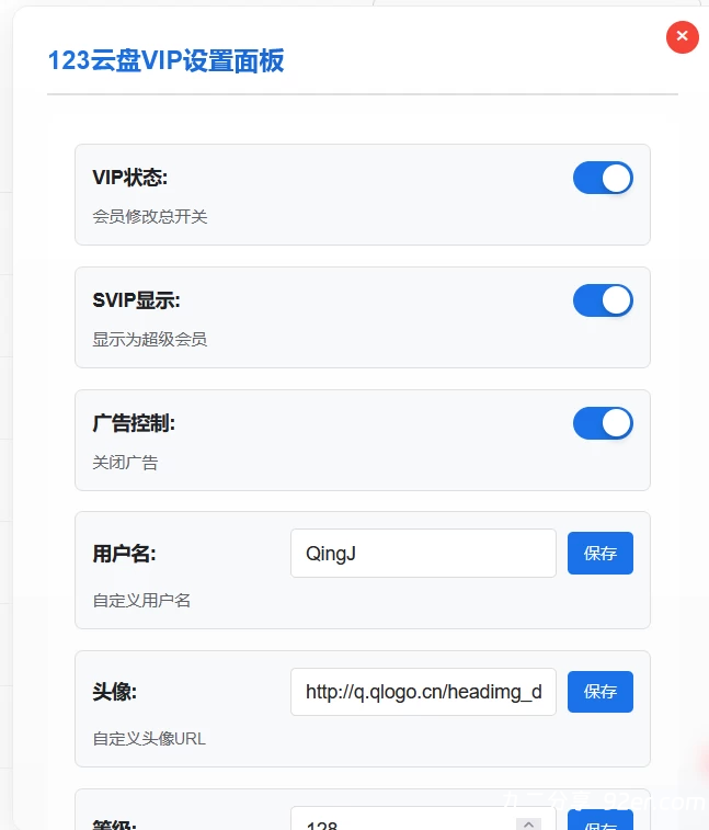 360安全浏览器安装油猴插件和123云盘下载脚本视频教程-九二分享