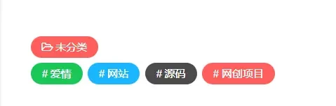 [亲测可用]子比主题美化-主题LOGO扫光和文章标签美化-九二分享