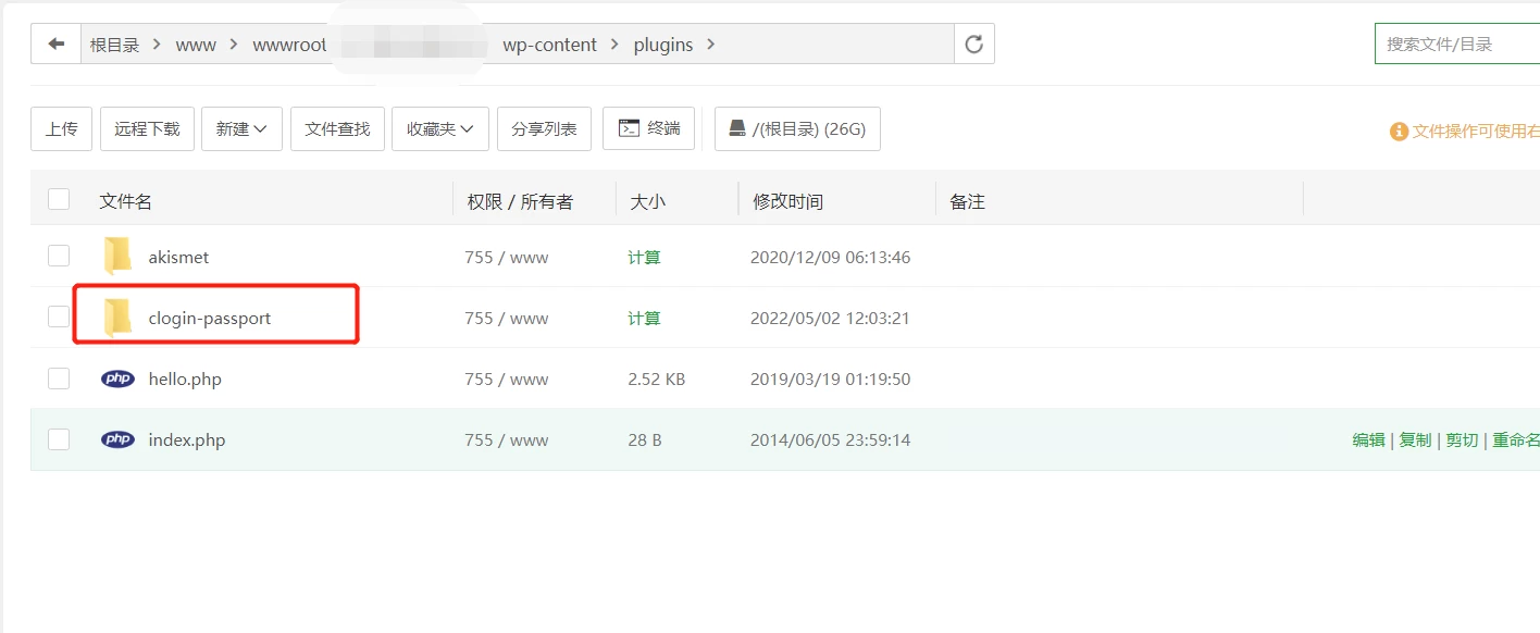 WordPress-zibll子比主题对接素颜聚合登录 免申请开启QQ微信支付宝登录-九二分享