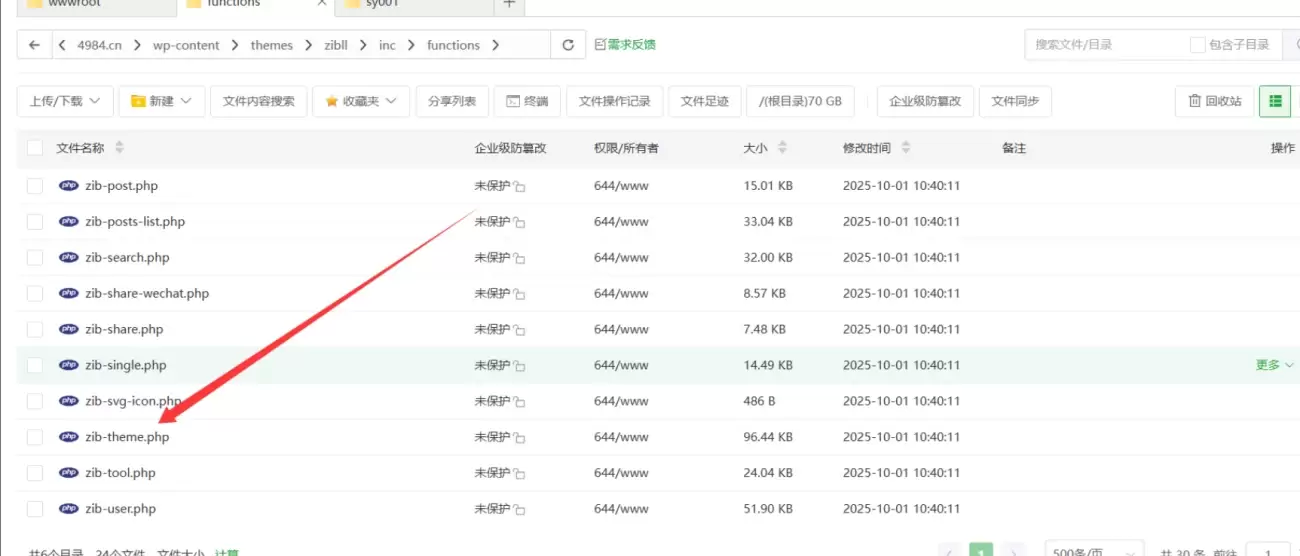 子比主题美化 – 通过QQ邮箱/QQ号获取用户头像-九二分享