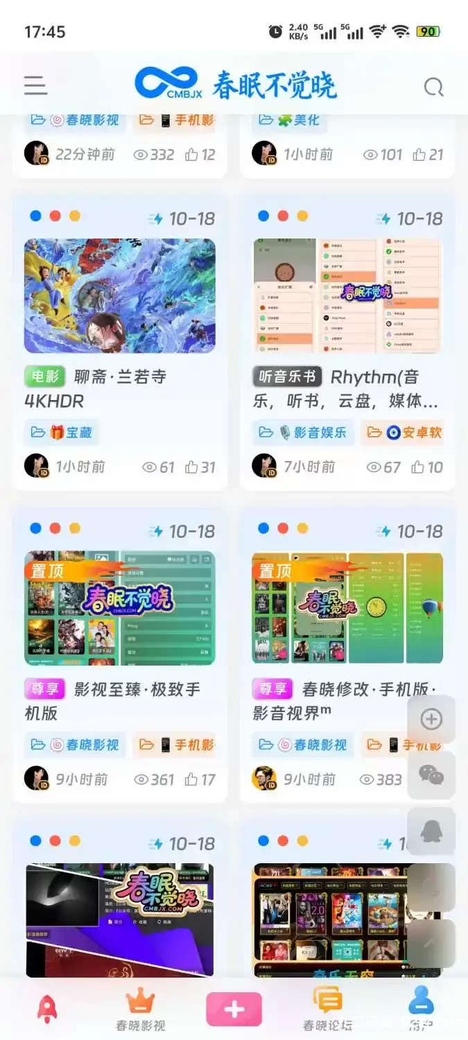 子比美化·文章卡片右上角显示时间·更新时间-九二分享