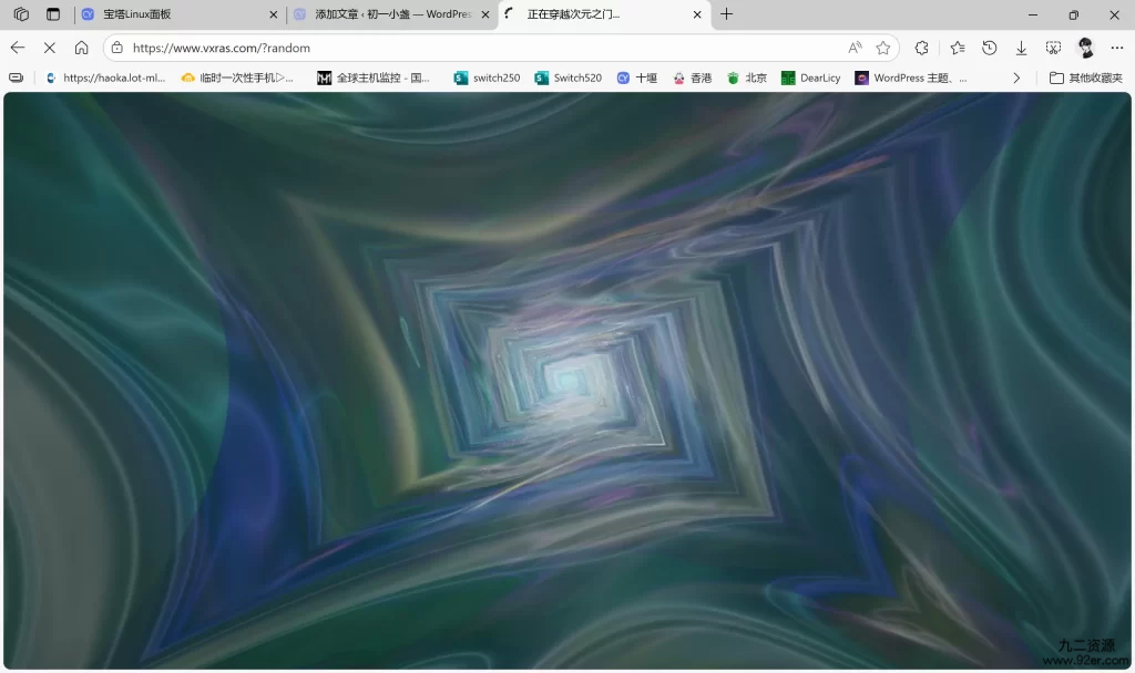 给子比主题右上角增加访问随机文章-九二分享