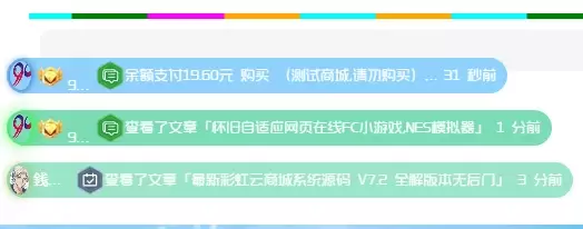 ACG美化插件弹幕单独提取版-九二分享