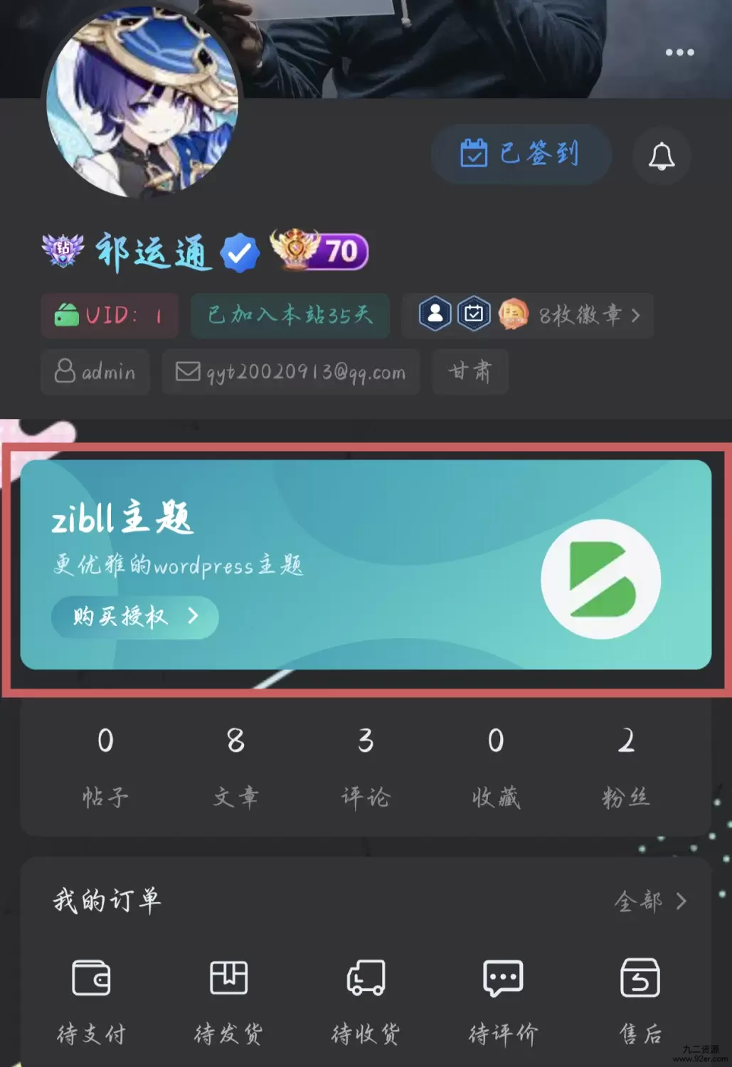 20260123230606283-20260123150606919194