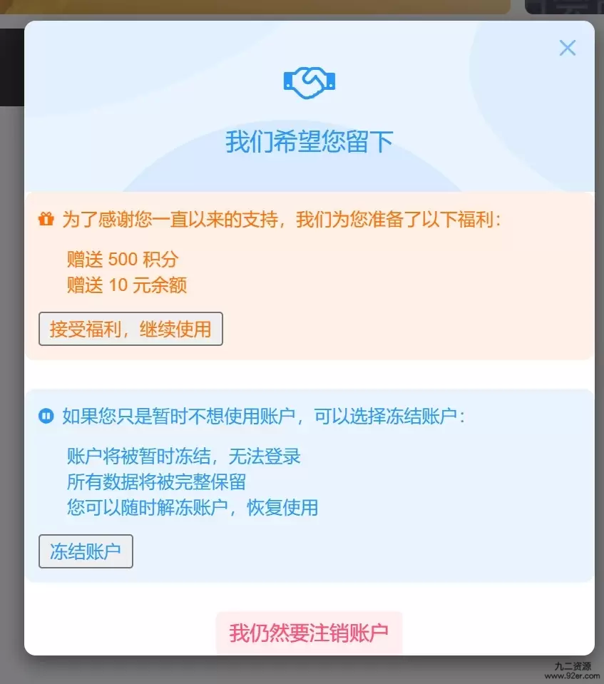 20260216003101536-20260215163101357172
