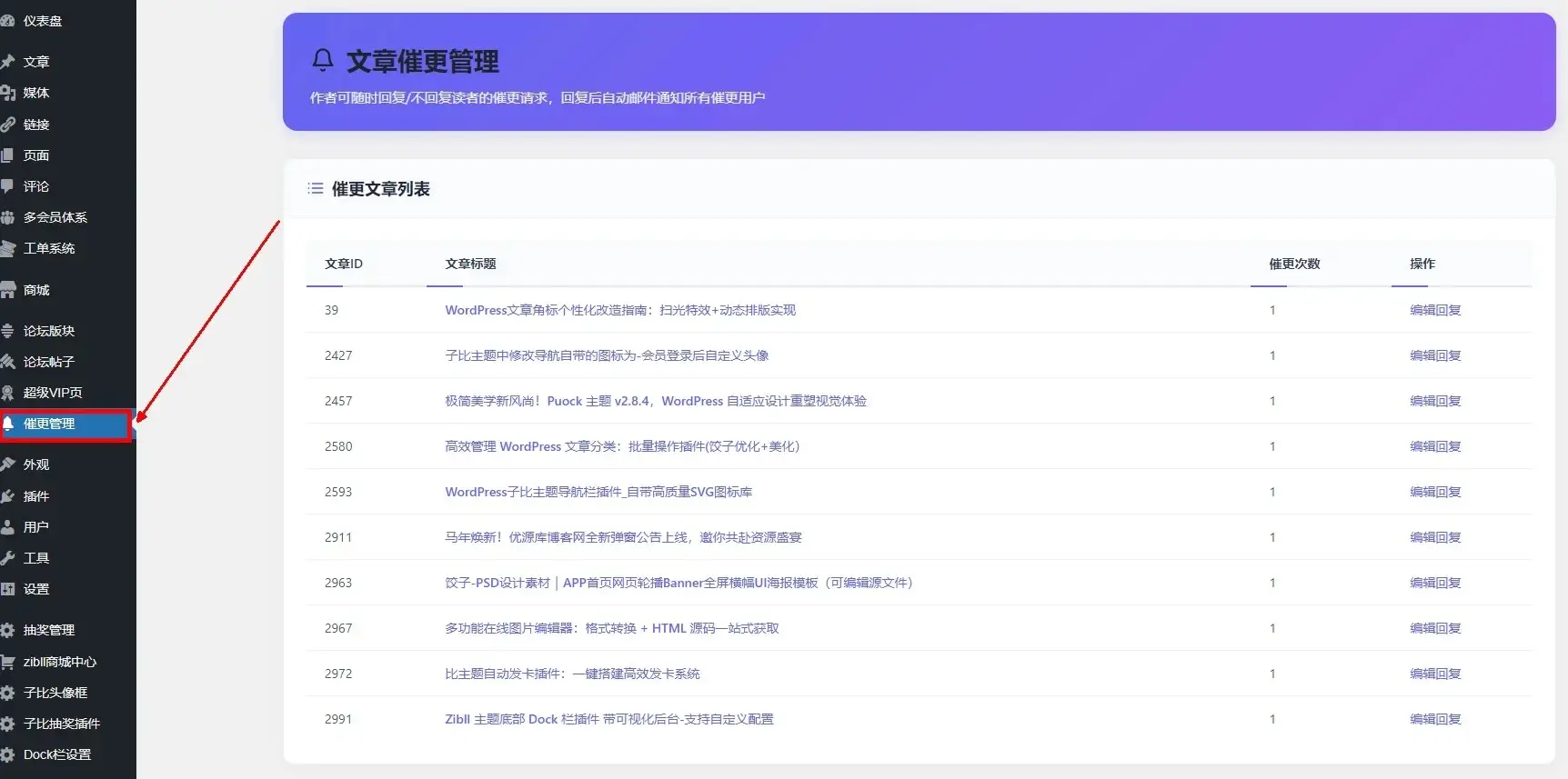 20260318222437569-b8735f09d36a157ab60077f33ffb7342_20260318005334994-17khgv