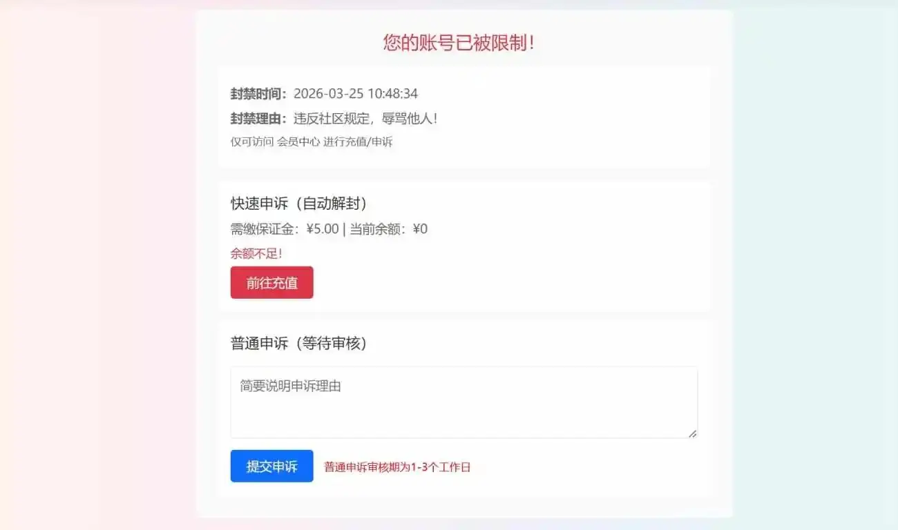20260327153405133-fd68ceeba10fbfffbe04e1803b0ae0ab_20260325115119148-UU_20260325104904_x-oss-process=imagequality,q_50resize,m_fill,w_1300,h_768
