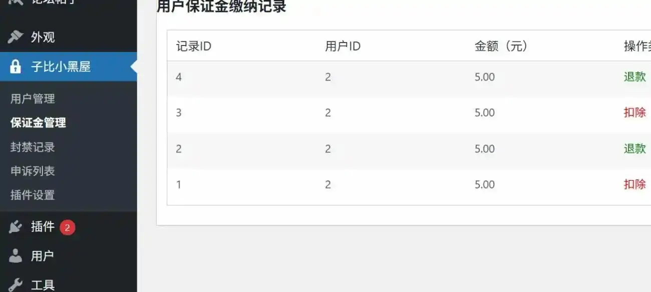 20260327153414849-247bf303317ac5452acd21c8f60a0632_20260325115135955-UU_20260325110935_x-oss-process=imagequality,q_50resize,m_fill,w_1300,h_584