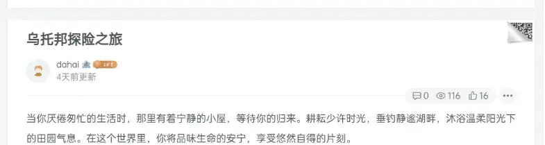 子比主题 在文章框架右上角 hover 显示当页二维码「手机浏览」-九二分享