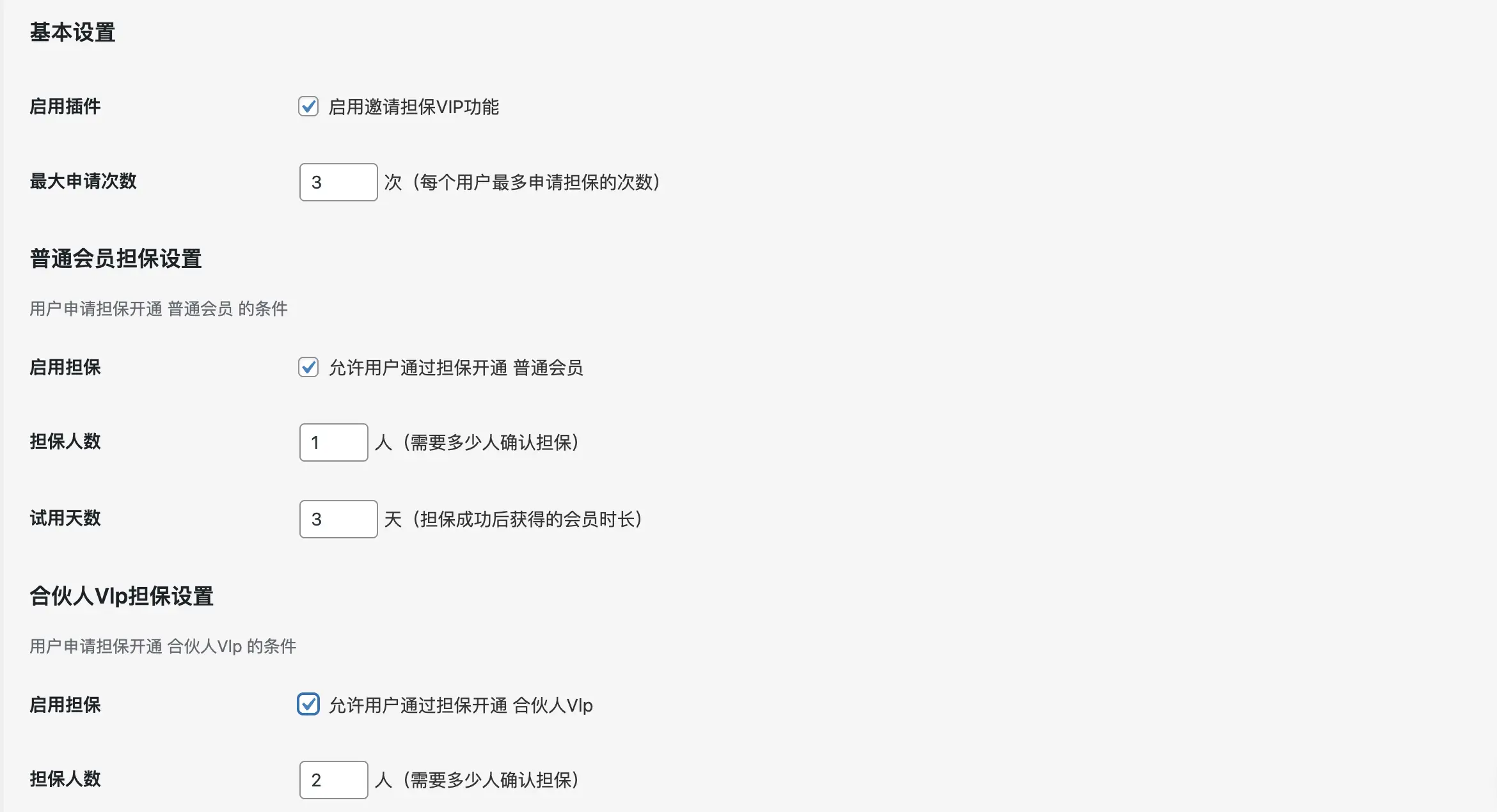 20260330205906464-4127f42fd94627c8596a1a7bd07ac979_20260329131921329