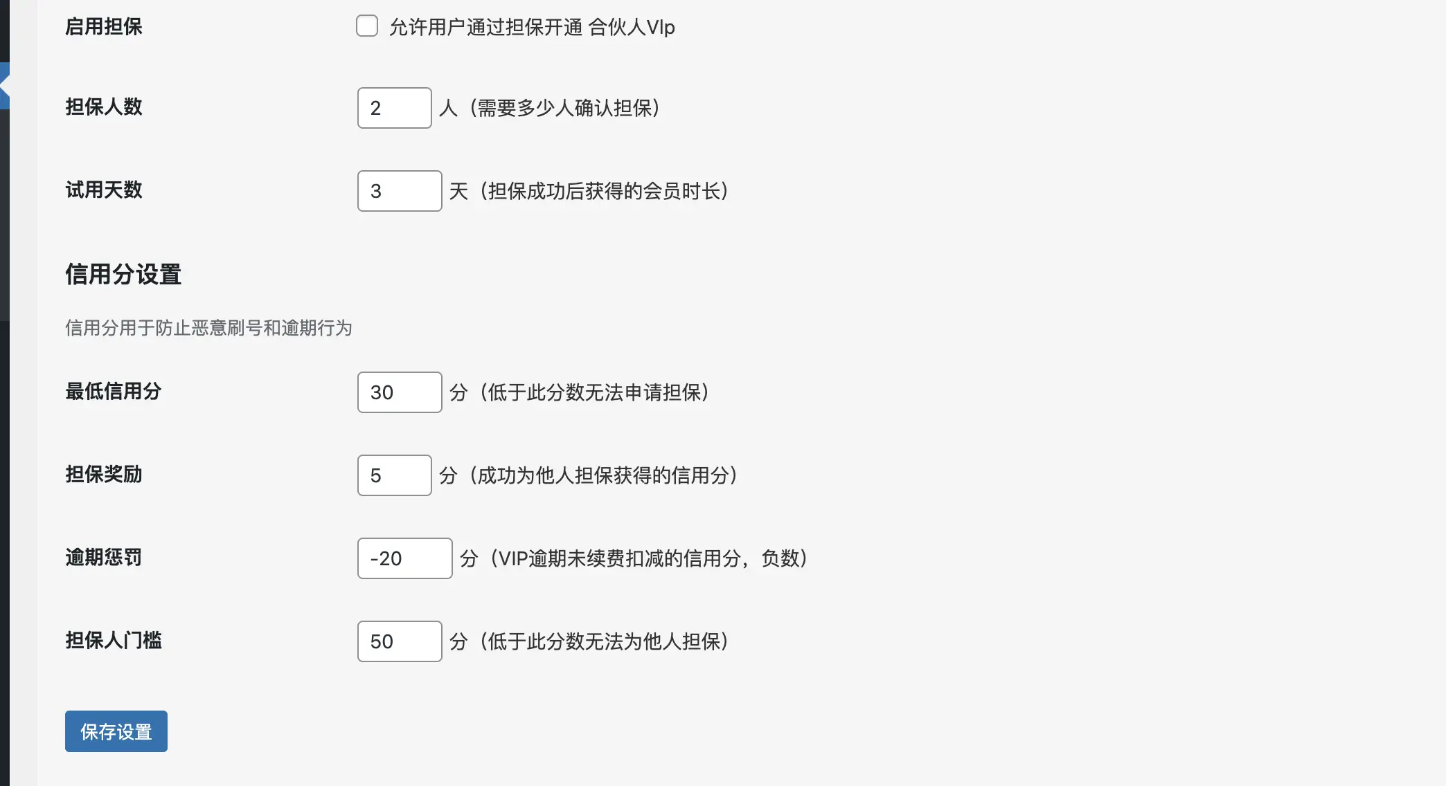 20260330205912540-453683a68656d488ed0129daee8a299e_20260329131939112