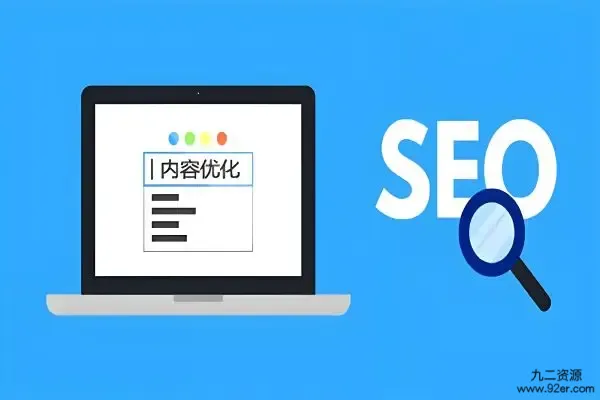 如何使用robots禁止各大搜索引擎爬虫爬取网站-九二分享