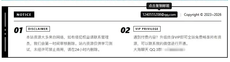 子比主题文章的页脚–隐藏文章页面的标签和版权说明-九二分享