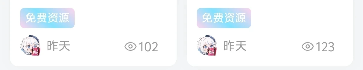 子比主题文章标签美化-九二分享