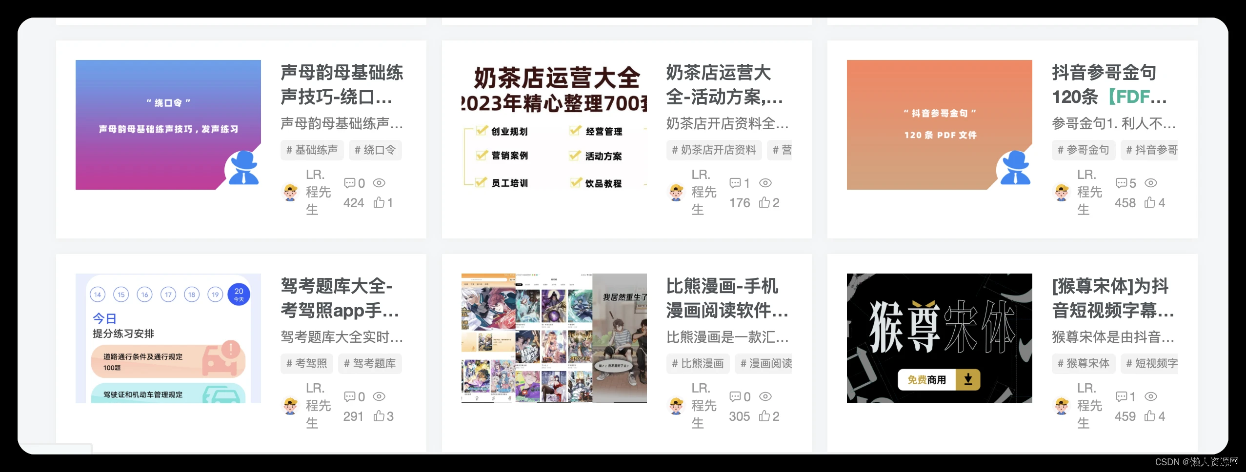 子比主题美化 – css代码实现子比分类列表页一排三个-九二分享