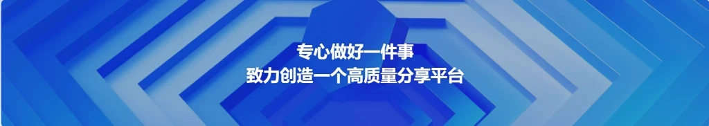 给网站底部添加一个蓝色矩形循环跳动动画-九二分享