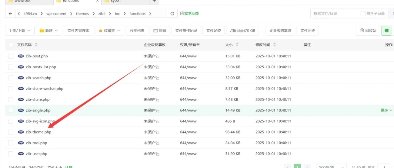 子比美化 – 通过QQ邮箱/QQ号获取用户头像-九二分享