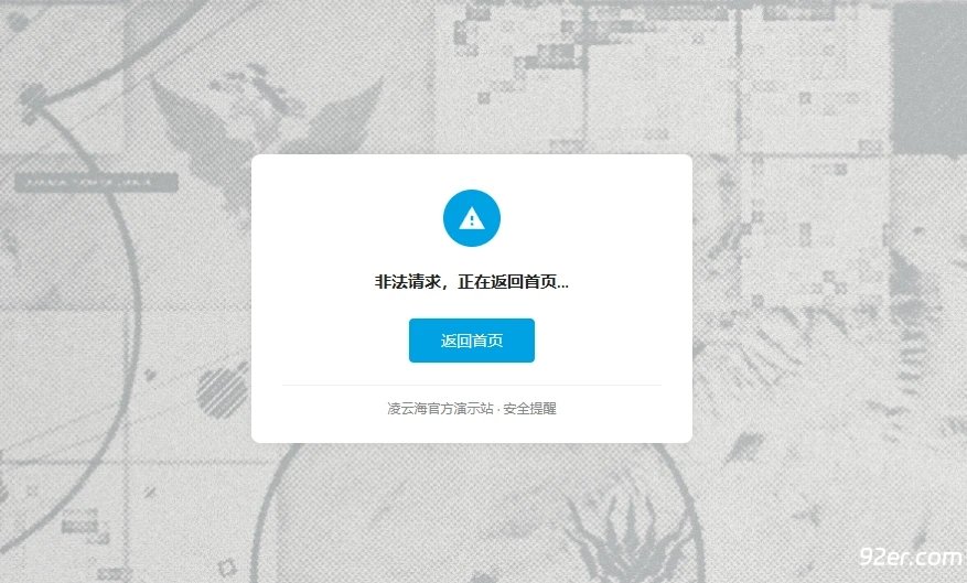 子比外链重定向功能美化增强插件-九二分享