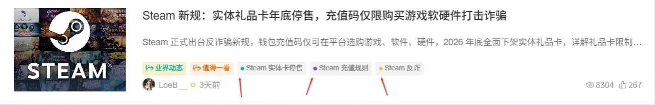 替换所有标签前面#号为小圆点-九二分享
